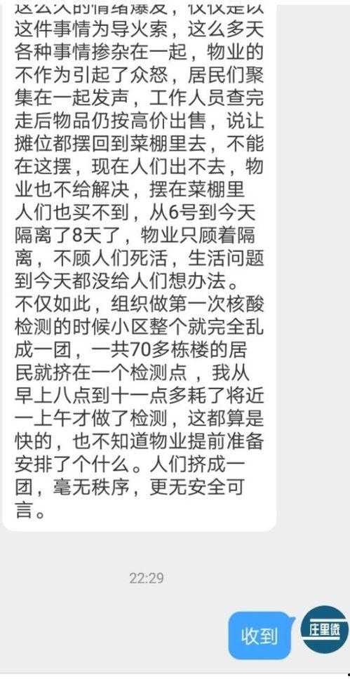 藁城网友爆料最新,揭秘当地最新热点事件